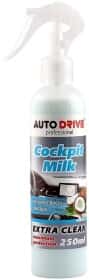Полироль для салона Auto Drive Professional Cockpit Milk кокос 250 мл