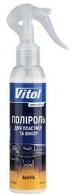 Полироль для салона Vitol ваниль 150 мл
