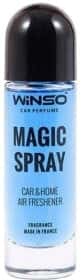 Ароматизатор Winso Magic Spray Sport 30
