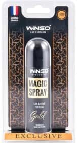 Ароматизатор Winso Exclusive Magic Spray (блистер) Gold 30
