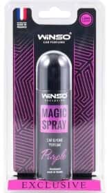 Ароматизатор Winso Exclusive Magic Spray (блистер) Purple 30