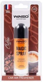 Ароматизатор Winso Magic Spray (блистер) Coffee 30