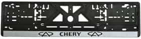 Рамка номерного знака Vitol 3796 колір чорний на Chery