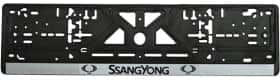 Рамка номерного знака Vitol 18478 колір чорний на SsangYong