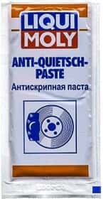 Смазка Liqui Moly Anti-Quietsch-Paste для тормозной системы