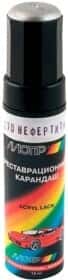 Реставрационный карандаш Motip Нефертити Серебристо-бежевый для ВАЗ