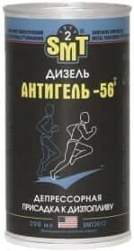 Антигель SMT2 Дизель антигель -56° 296 мл Антигель SMT2 Дизель антигель -56° 296 мл