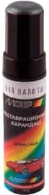 Реставрационный карандаш Motip металлик Серо-зелёный
