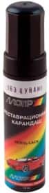 Реставрационный карандаш Motip Зелёный