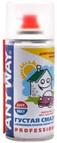 Мастило Xado Verylube Any Way проникне
