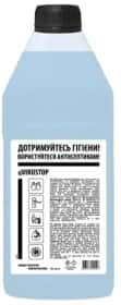 Очисник рук АЛЯSКА