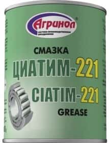 Смазка Agrinol Ciatim-221