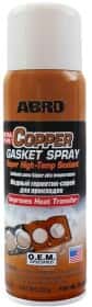 Герметик ABRO Gasket Spray коричневий Герметик ABRO Gasket Spray коричневий