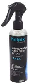Нейтрализатор запаха Helpix Аква 200