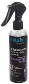 Нейтралізатор запаху Helpix Лавандова Мрія 200 мл