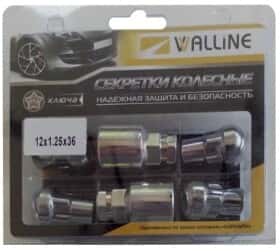 Комплект гаек-секреток с ключом WALLINE 418445H2