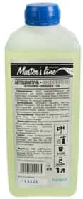 Концентрат автошампуня Helpix Master's Line