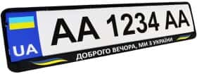 Рамка номерного знака Poputchik 24-268-IS колір чорний Доброго вечора, ми з України