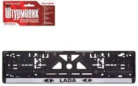 Рамка номерного знака Штурмовик 18468 цвет чёрный с серебристым на Lada Рамка номерного знака Штурмовик 18468 цвет чёрный с серебристым на Lada