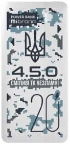 Повербанк Mibrand 4.5.0 Snow Leopard 20000 mAh 20 Вт Повербанк Mibrand 4.5.0 Snow Leopard 20000 mAh 20 Вт