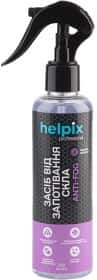 Антитуман Helpix Anti Fog 0499 200 мл