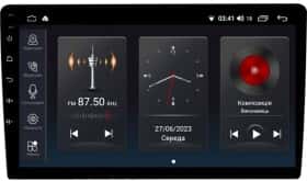 Магнитола Abyss Audio SP-5900 SP-5900