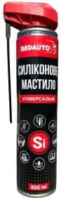 Смазка Redauto силиконовая