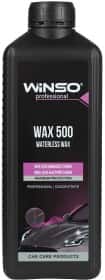 Поліроль для кузова Winso WAX 500 Waterless Wax Поліроль для кузова Winso WAX 500 Waterless Wax