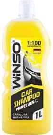 Концентрат автошампуня Winso Professional Car Shampoo Carnauba с воском Концентрат автошампуня Winso Professional Car Shampoo Carnauba с воском