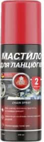 Смазка GNL Chain Spray Смазка GNL Chain Spray