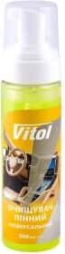 Очиститель салона Vitol Универсальный очиститель 200 мл Очиститель салона Vitol Универсальный очиститель 200 мл