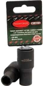Головка-экстрактор Rockforce RF-90613