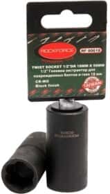 Головка-экстрактор Rockforce RF-90615