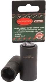 Головка-экстрактор Rockforce RF-90616