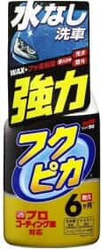 Очисник SOFT99 Fukupika Spray Advance Strong Type 00542 320 мл Очисник SOFT99 Fukupika Spray Advance Strong Type 00542 320 мл