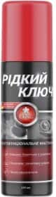 Жидкий ключ GNL