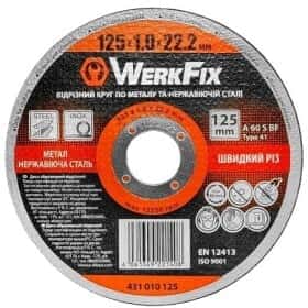 Круг отрезной WerkFix 431010125 125 мм