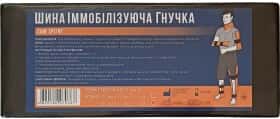 Шина на ногу Фарммедальянс 000120 100x10 см