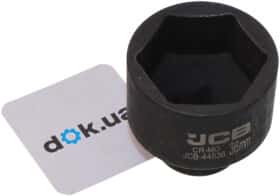 Торцева головка JCB JCB-44536 36 мм 1/2"