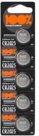 Батарейка GP Lithium Cell PPCR2025-2C5 CR2025 3 V 5 шт