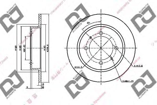 BD1834 DJ Parts Тормозной диск