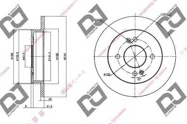 BD1358 DJ Parts Тормозной диск