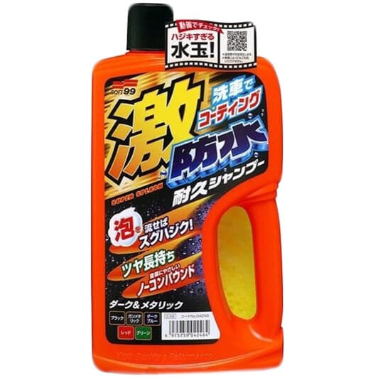 Автошампунь SOFT99 Water Block Shampoo Black & Dark воск