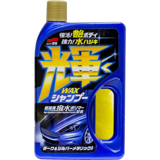 Автошампунь-поліроль SOFT99 Wax in Shampoo High Shiny Type Black&Dark з воском