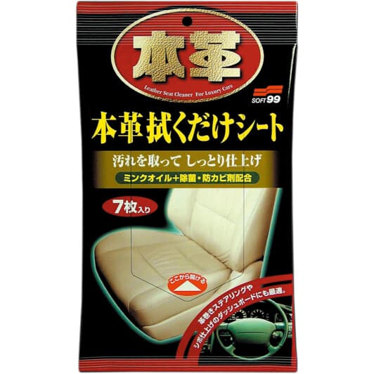 Салфетки SOFT99 Leather Seat Cleaning Wipe 02059 микрофибра 250х200 мм 7 шт