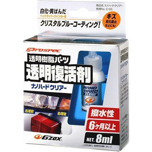 Поліроль для фар SOFT99 GZOX Nano Hard Clear