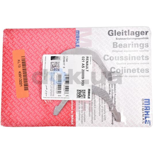 021 AS 20009 000 Mahle Дистанционная шайба