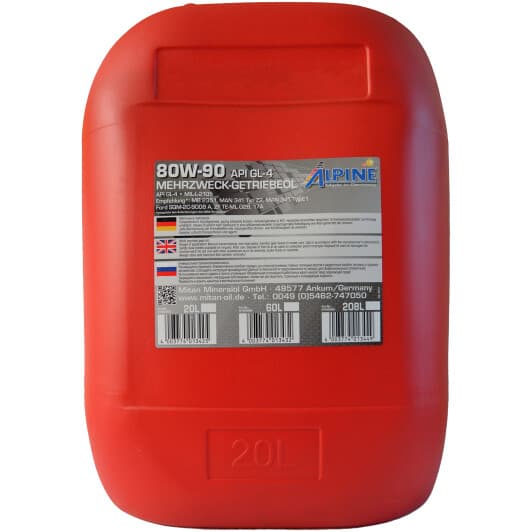 Alpine High Performance Gear Oil GL-4 80W-90 (20 л) трансмісійна олива