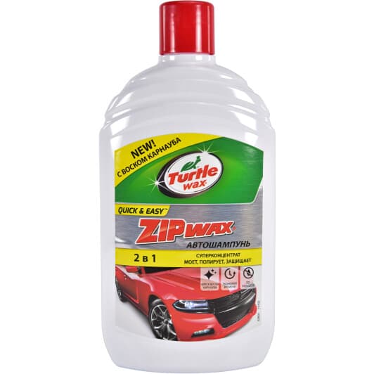 Автошампунь-поліроль концентрат Turtle Wax Zip Wax з воском