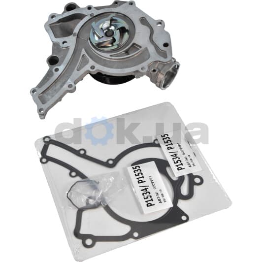 P1535 Hepu Помпа